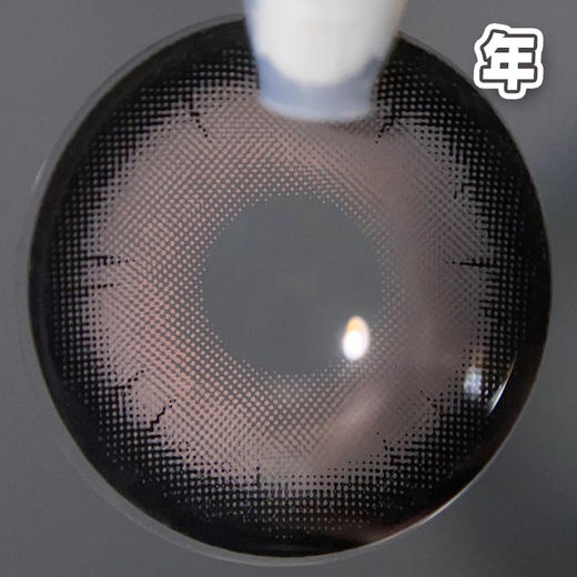 雾樱甜酒 粉【1片装】 舒适推荐 / 年抛 商品图1