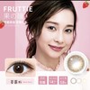 Menicon目立康 Fruttie果瞳系列 日抛 日系微混血 彩色隐形眼镜 10片装 商品缩略图0