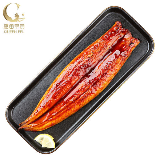 鳗鱼皇后 鳗鱼蒲烧 300g 整条（鳗鱼270g+酱汁30g）海鲜制品 鱼类 加热即食 生鲜国产 商品图0