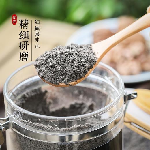 【益元黒九珍】现磨粉强健体格老少皆宜无添加600g新老包装随机发 商品图2