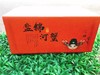 精品红箱盘锦河蟹礼盒（拼团） 商品缩略图1