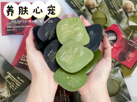 无花果+禁忌之糖便携洗护体验套组 商品图0