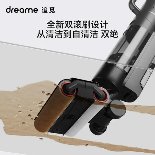 追觅 dreame 洗地机 M13 吸拖洗一体 4.0 商品图3