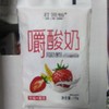 君领畅嚼酸奶袋装170克g 草莓+燕麦 商品缩略图0