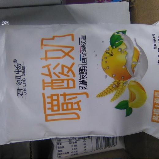 君领畅嚼酸奶170g 黄桃+燕麦 商品图0