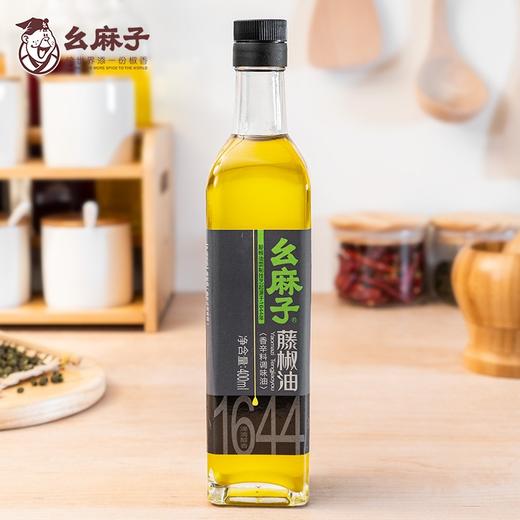幺麻子 藤椒油400ml 花椒油家用麻椒油麻油麻辣烫特麻调料 商品图2