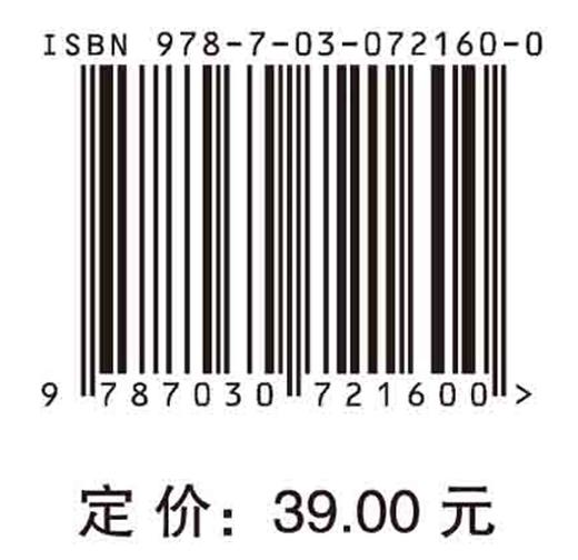 医用化学实验/胡庆红 袁泽利 商品图2