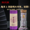 【831开仓专享】澜沧古茶美容养颜紫龙玉饼礼包--128套组 商品缩略图2