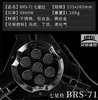 兄弟BRS-71/75/73七星五星三星炉，户外便携防风燃气炉，野外猛火炉具 商品缩略图5