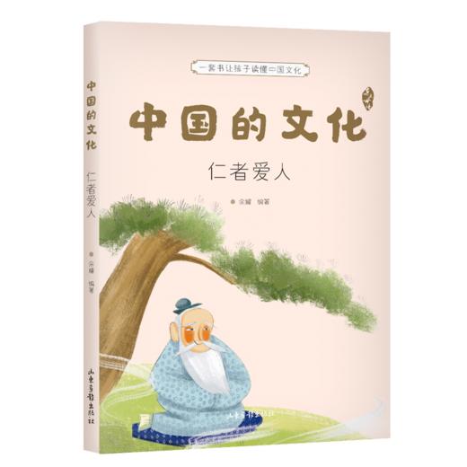 中国的文化（全12册） 系统展现中国传统文化，贴合小学教材，实现跨学科知识积累。完成小升初连接。作文素材积累。知名学者审定，精巧装帧。果麦出品 商品图7