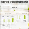 英珞维多种消化酶食用酶制剂 15ml 商品缩略图2