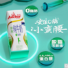 安佳Anchor成人青少年脱脂/低脂纯牛奶250ml*16整箱新西兰进口 商品缩略图1