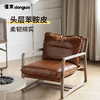 懂窝｜博肯内斯 单人休闲椅 Birkenes Accent Chair 商品缩略图1