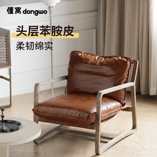 懂窝｜博肯内斯 单人休闲椅 Birkenes Accent Chair 商品图1