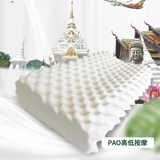 【花渐团购】进口乳胶枕/泰国进口儿童乳胶枕 商品图2