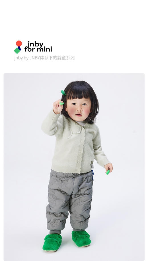 江南布衣童  22年秋款  保暖舒适羽绒长裤  YM9E11020 商品图0