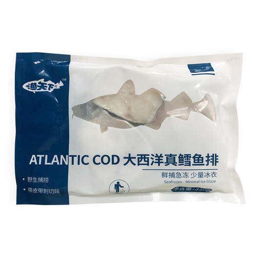 唯海WEIHAI(渔天下) 冷冻大西洋真鳕鱼排（中段）330g 2-5块 商品图5