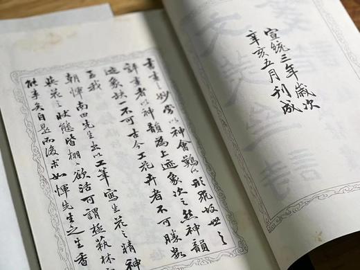 《百花诗笺谱》，张兆祥等绘，线装，一函二册，22*33cm，全彩精印，西泠印社2014年一版一印。定价750，售价299元 商品图5