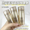 兰蔻菁纯玫瑰水50ml爽肤水柔肤水 商品缩略图0