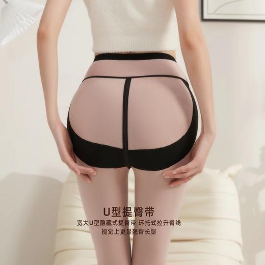 紫米精华熊绒绒天然乳胶粘胶棉特厚蓝莓花青素亲肤绒无痕提臀保暖芭比裤蜜桃臀5192/6183/8517 商品图10