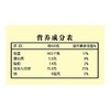 金龙鱼 东北大米 寿司香米 鲜稻小町大米 5KG 商品缩略图1