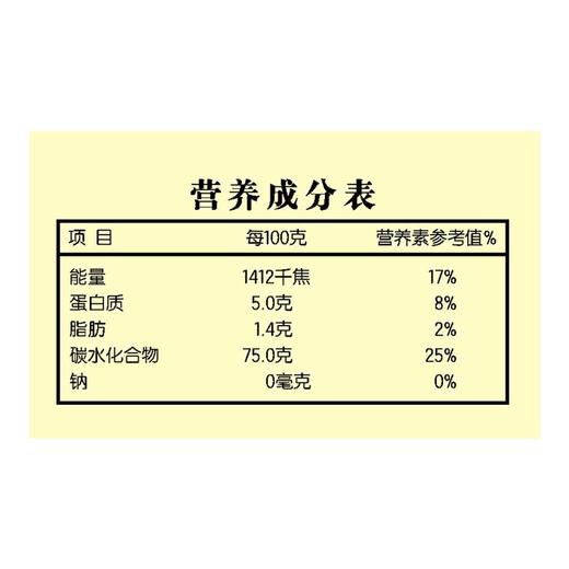 金龙鱼 东北大米 寿司香米 鲜稻小町大米 5KG 商品图1