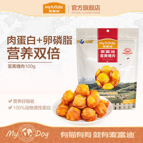 麦富迪狗零食鸡肉绕蛋黄鸡肉干宠物中小型犬泰迪金毛训练奖励