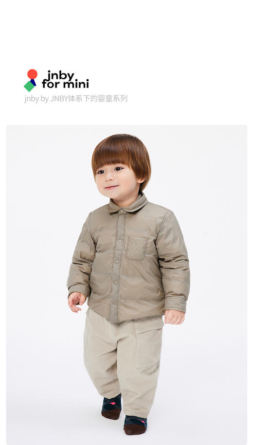 江南布衣童  22年秋款  翻领短款羽绒服  YM9C10640 商品图0