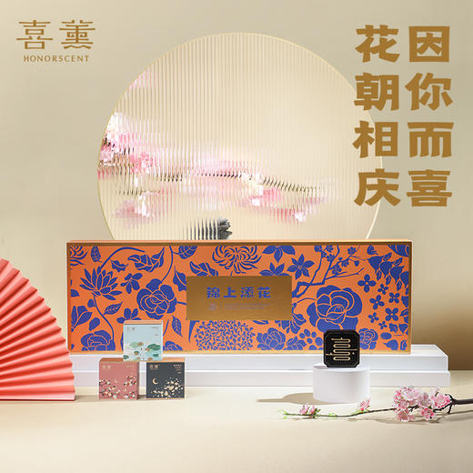 喜薰《锦上添花 礼盒》高端大气 12盒盘香+香盒 送礼 商品图1