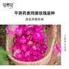 玫瑰小镇 烘干/冻干玫瑰花茶单朵礼盒 商品缩略图4