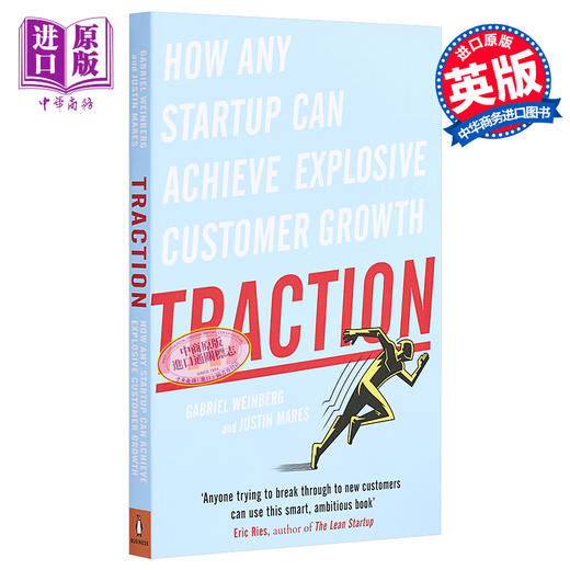 预售 【中商原版】牵引 创业如何快速吸引客户 英文原版 英文版 Traction: How Any Startup Can Achieve 创业参考 经济金融 商品图0