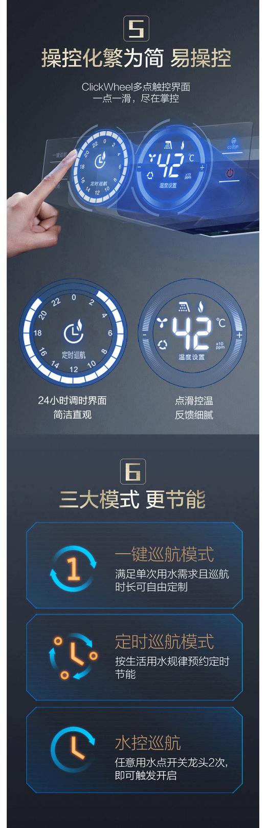 A.O.史密斯 20L强排式天然气燃气热水器 JSQ40-SJSX 商品图3