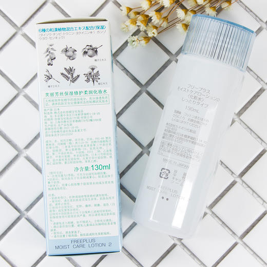 【商超款】芙丽芳丝保湿修护柔润化妆水130ml 商品图2