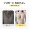 初夏量子 舒适内衣 聚拢收副乳 平后背设计 收胃包及侧翼 提升胸位 商品缩略图4