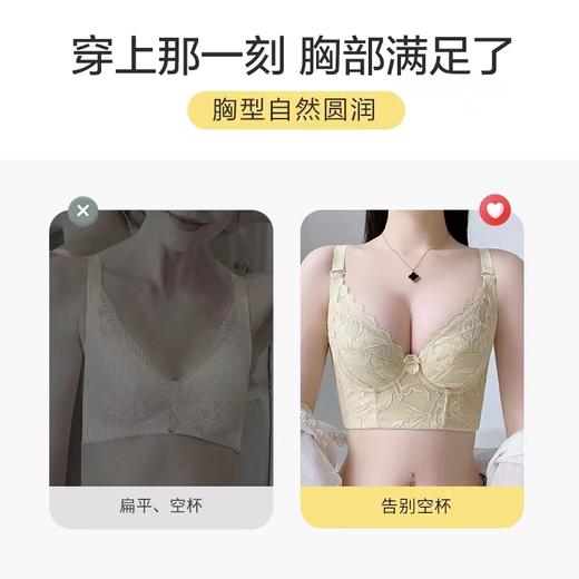 初夏量子 舒适内衣 聚拢收副乳 平后背设计 收胃包及侧翼 提升胸位 商品图4