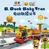 B.Duck小黄鸭早教机互动婴幼儿启蒙触摸软胶大黄鸭故事机天平鸭 商品缩略图3