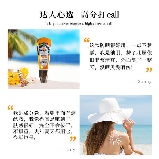 【单笔实付299元送】艾玛丝清爽透皙防晒精华乳SPF30PA+++ 60毫升（有效期至26年4月） 商品图3