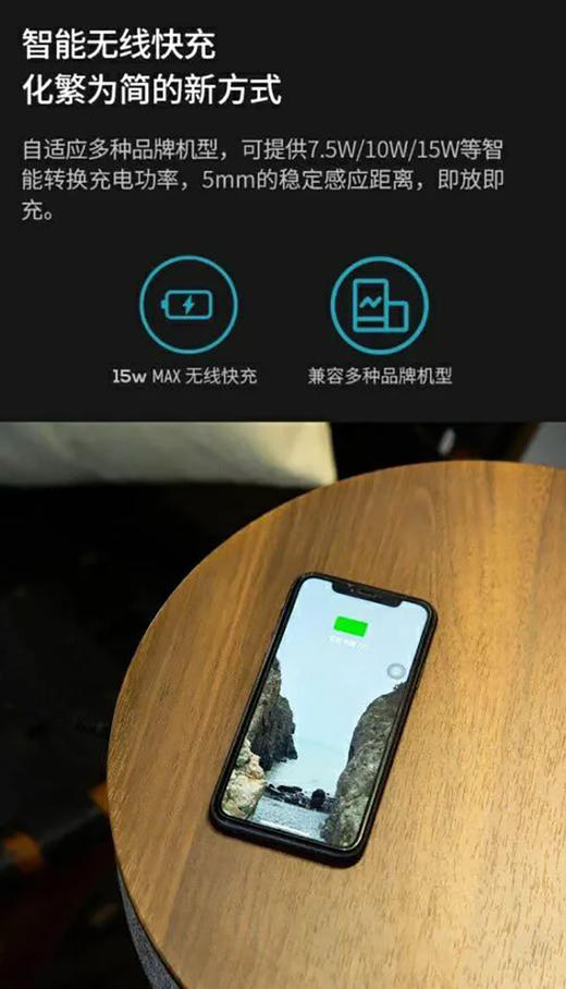朋友圈款！牛の渠道！柜1499元！B+のWan美聆听木质茶几音响音箱 无线充电！保真~ 仅有11台 商品图1
