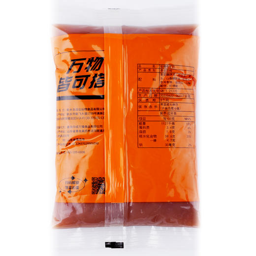 易小焙低糖月饼馅料家用红豆沙蜜豆香芋绿豆沙冰皮馅料烘焙材料 商品图7