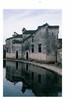 中国传统村落图典（精）/王鲁湘/摄影：萧加/浙江大学出版社 商品缩略图6