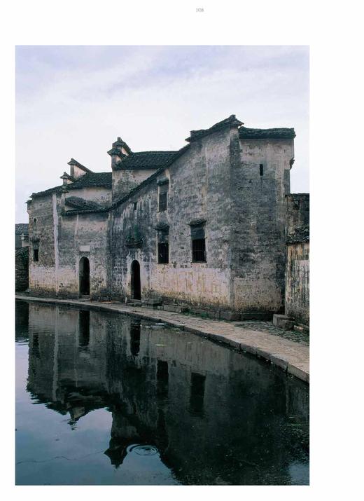 中国传统村落图典（精）/王鲁湘/摄影：萧加/浙江大学出版社 商品图6