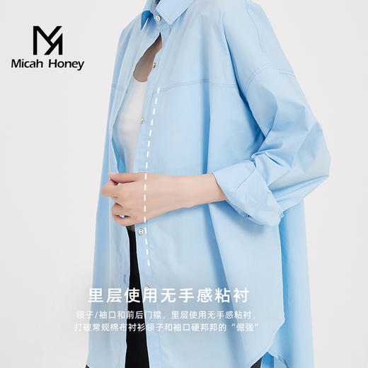 米加蜜新款小众设计感纯棉衬衫 商品图3
