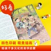 (仓发) 小英雄雨来 快乐读书吧六年级上推荐课外阅读书 小学语文教材配套课外阅读书目 有声朗读版 商务印书馆/商务印书馆/管桦/9787100184953 商品缩略图3