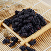 【姚朵朵】大果桑葚干200g*2罐 无沙黑桑葚子 养生茶 桑椹子泡酒 商品缩略图2