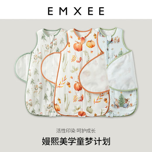 【宝宝安睡】嫚熙宇航员婴儿睡袋儿童防踢被桑蚕丝防惊跳春秋冬季款 商品图2