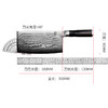 日本进口旬刀经典系列中式菜刀大马士革钢刀厨师刀具专用DM0712 商品缩略图5