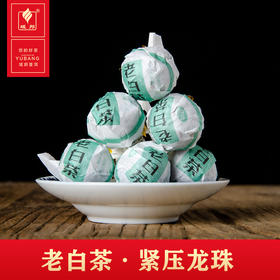 老白茶·紧压龙珠