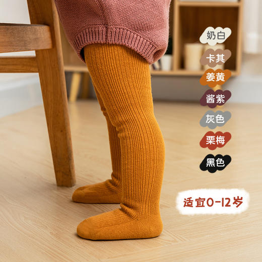 【39/2件】【自行上架满减】女童连裤袜0-12岁A类儿童婴儿裤袜秋宝宝长筒打底袜子纯棉婴儿连体袜聚 商品图3