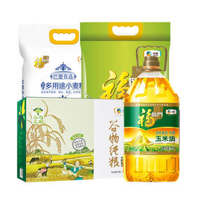 中粮福临门米面组合二【LXTX3.0】