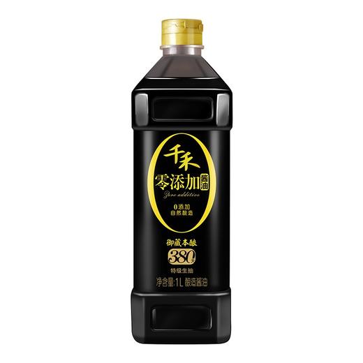 千禾 酱油 零添加御藏本酿380天特级生抽 酿造酱油不使用添加剂 1L 商品图2